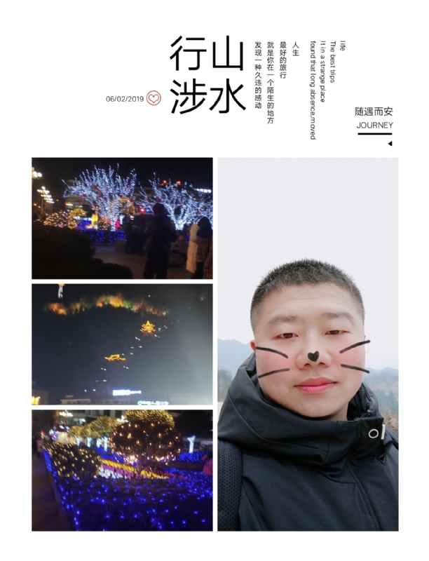 守望者的第一张照片--赣州相亲服务中心