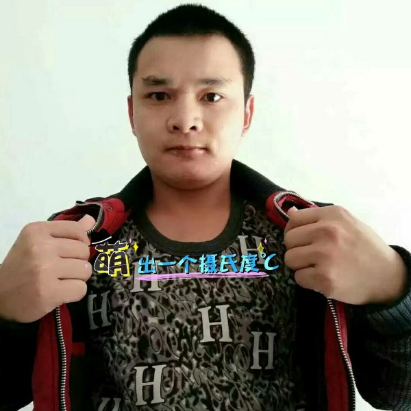 张先生的第一张照片--赣州相亲服务中心