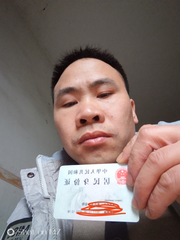 知足常乐的第一张照片--赣州相亲服务中心