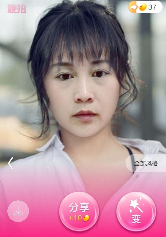中年少女的第一张照片--赣州相亲服务中心