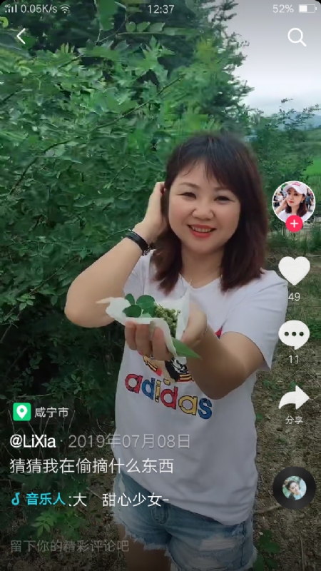 王丽霞的第二张照片--赣州相亲服务中心