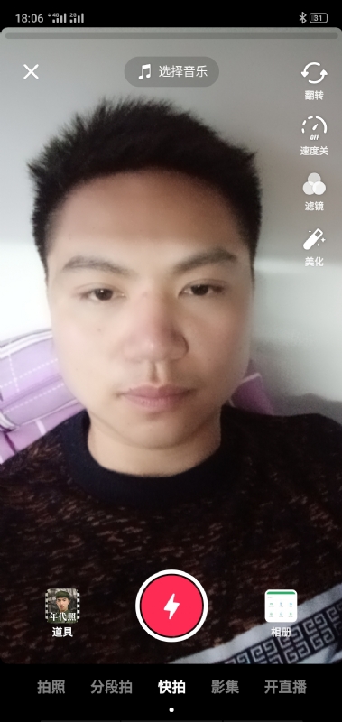 腻歪的第一张照片--赣州相亲服务中心