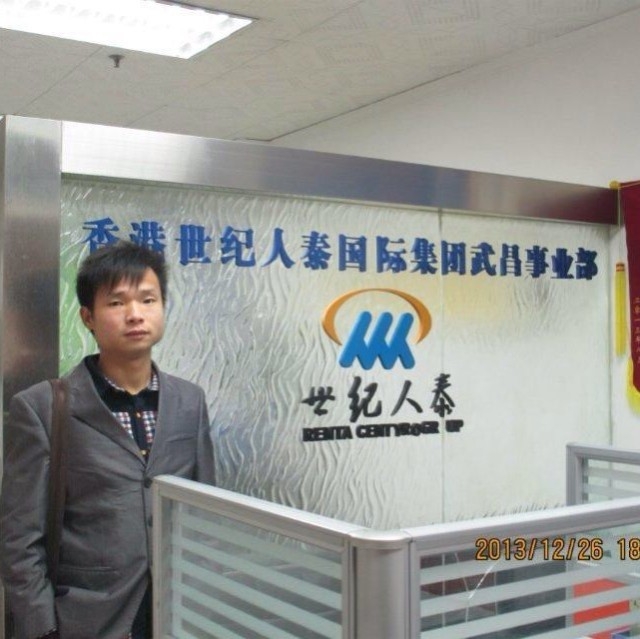 小蚂蚁的第一张照片--赣州相亲服务中心