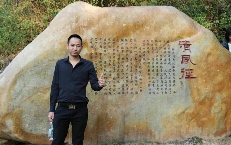 奕鋒的第一张照片--赣州相亲服务中心