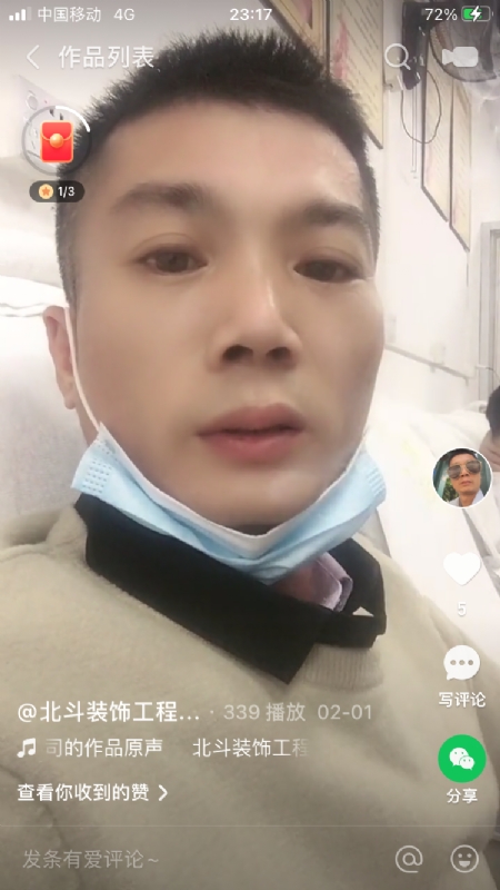 0001yyy的第一张照片--赣州相亲服务中心