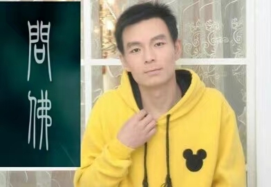 泠暖自知的第一张照片--赣州相亲服务中心
