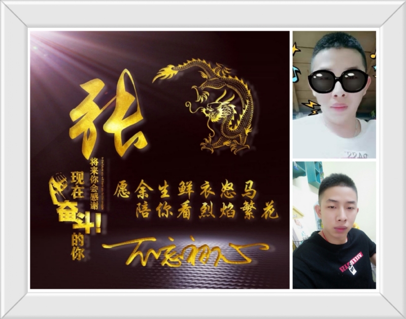 登峰造极的第一张照片--赣州相亲服务中心