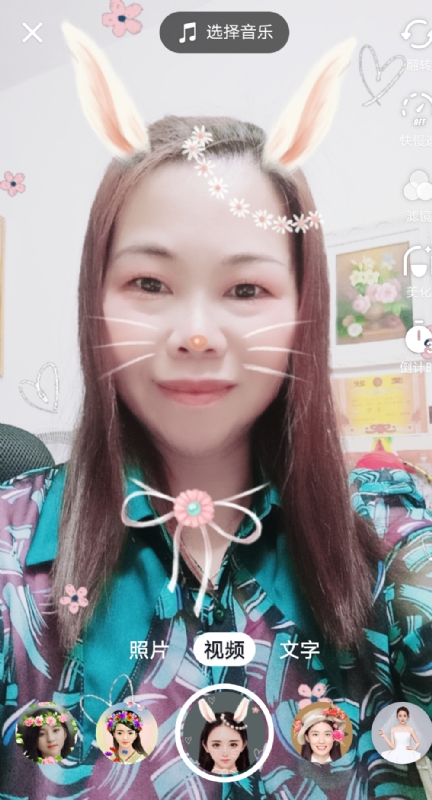 和幸福有约的第一张照片--赣州相亲服务中心