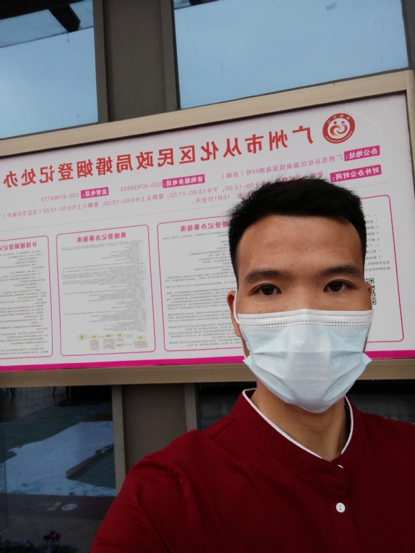 WWH的第二张照片--赣州相亲服务中心