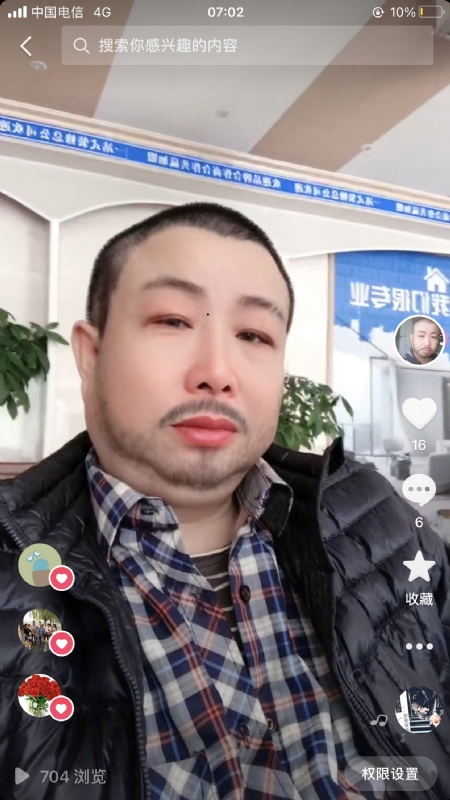 春暖花开的第一张照片--赣州相亲服务中心