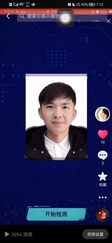 元宇宙的第一张照片--赣州相亲服务中心
