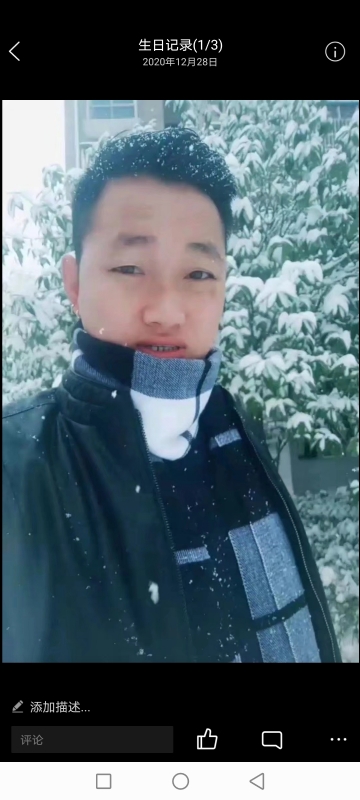 为爱拼一回的第二张照片--赣州相亲服务中心