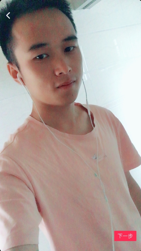 荼靡的第三张照片--赣州相亲服务中心