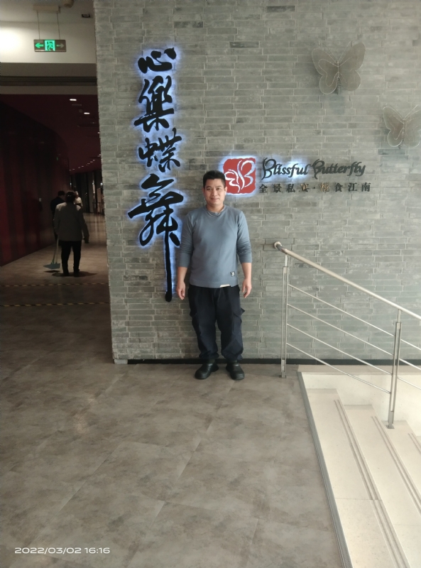 萨拉热窝的第一张照片--赣州相亲服务中心