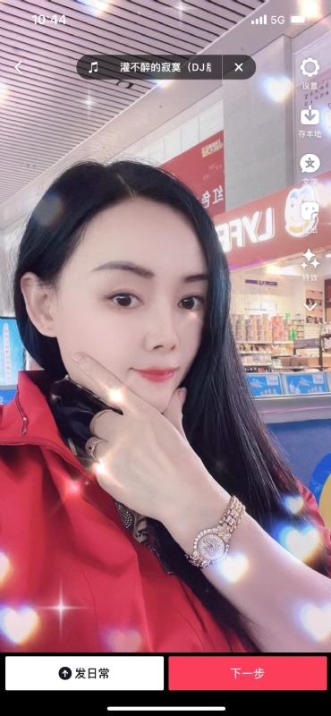毛豆的第一张照片--赣州相亲服务中心