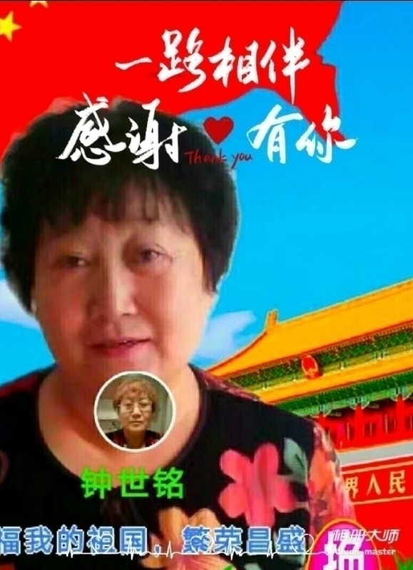 s铭的第四张照片--赣州相亲服务中心