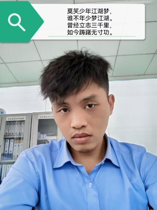 豌豆米米的第一张照片--赣州相亲服务中心