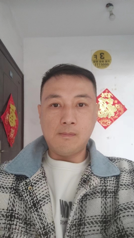 真心寻求伴侣的第二张照片--赣州相亲服务中心