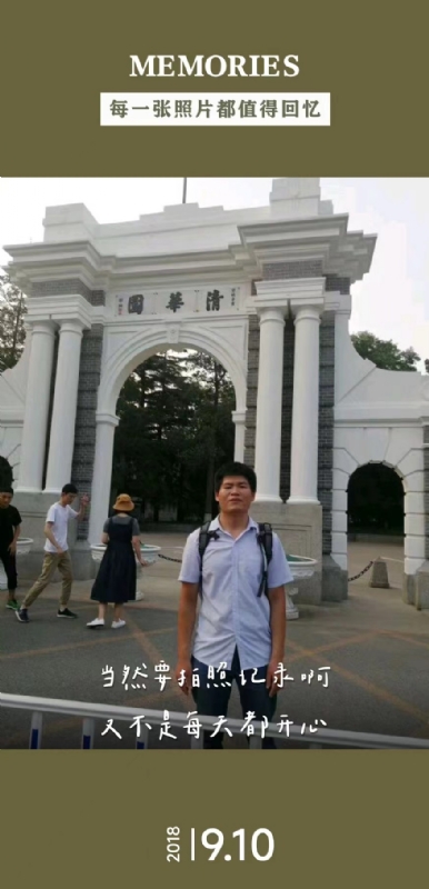 追梦人的第二张照片--赣州相亲服务中心