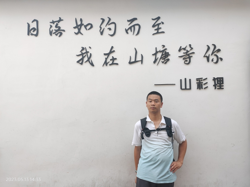 天行者的第二张照片--赣州相亲服务中心