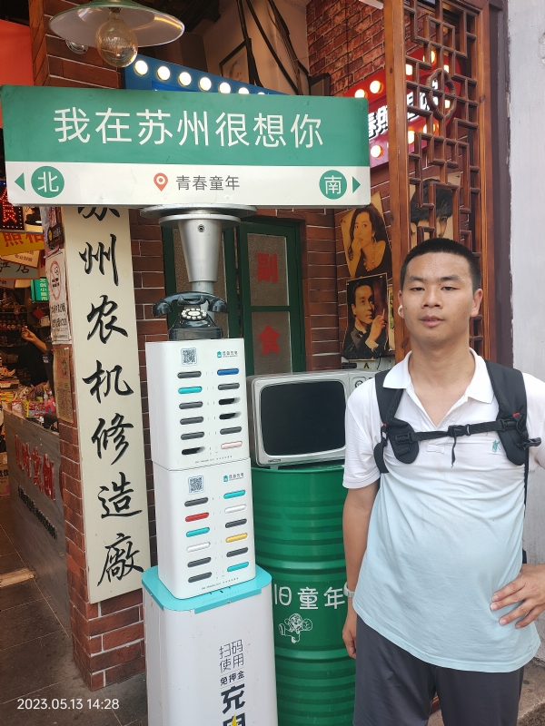 天行者的第三张照片--赣州相亲服务中心