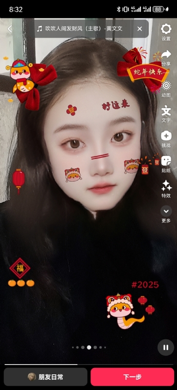 weiwei的第一张照片--赣州相亲服务中心