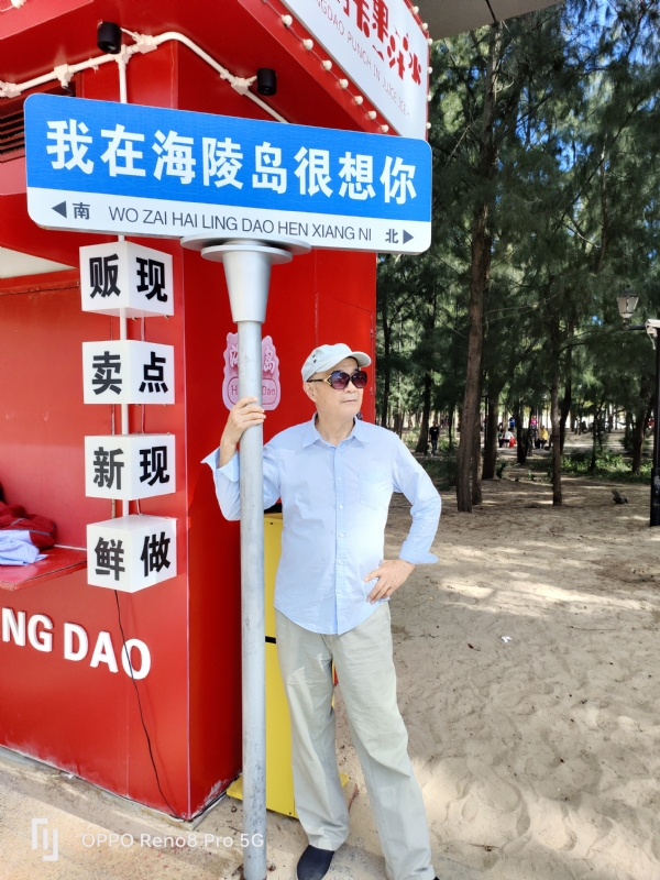 候鸟的第三张照片--赣州相亲服务中心