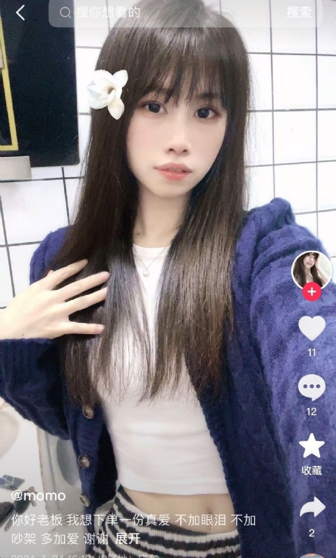 未倌青丝的第二张照片--赣州相亲服务中心