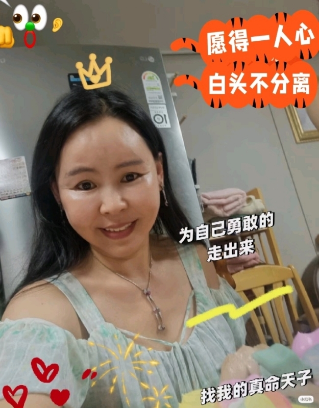 仁荷娘娘的第一张照片--赣州相亲服务中心