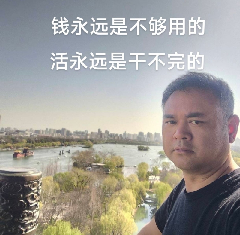 海纳百川的第一张照片--赣州相亲服务中心